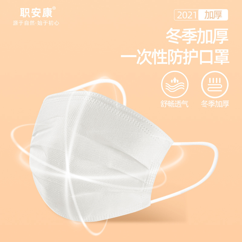 现货速发一次性口罩独立包装三层熔喷加厚防护劳保口罩厂家直供