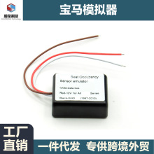 羳 FOR BMW carR܇ģM\xI\๤ һl