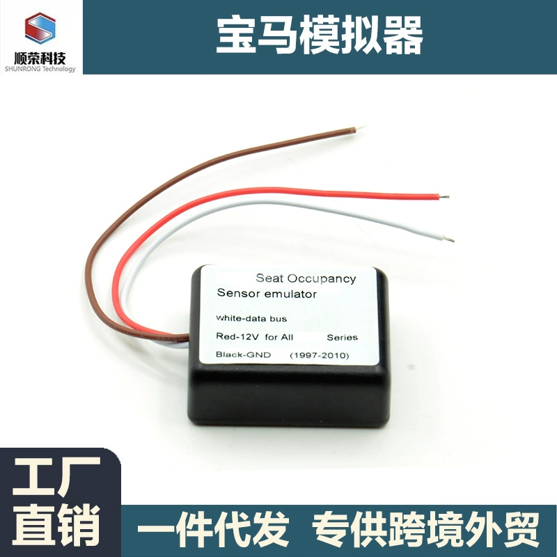 Профессиональный диагностический инструмент для автомобилей BMW, симулятор BMW, для трансграничной торговли, дропшиппинг