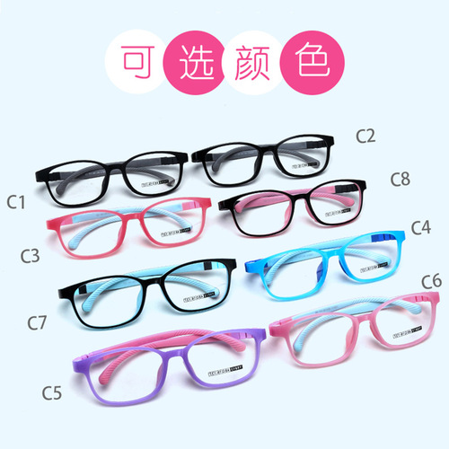 New Ultra-Light Silicone Children's Eyeglass Frames for 4-9 Year Old Boys and Girls, Children's Myopia Eyeglass Frames, Wholesale 8813