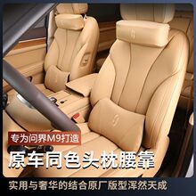 ����AITO����M9�^�������|24���A��EV�o�i�����b�����Ʒ