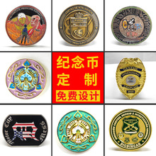 金属纪念币厂家制作合金镀银双面币旅游收藏币公司周年庆典纪念章