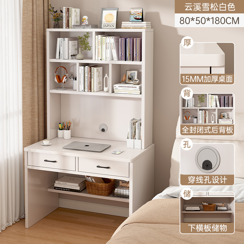 Comodín de escritorio, estante de escritorio, escritorio de maquillaje, escritorio de computadora doméstica para adultos, dormitorio de niñas moderno.