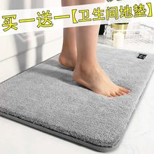 家用浴室防滑垫卫生间门口吸水地垫洗澡间进门脚垫门垫定作可机洗