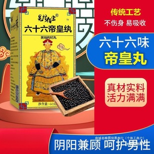 ��ʮ��ζ�ۻ����˅��S��Ӽ�x��s�� ���˳־����aƷ��/��