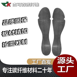 ����̼�w�SЬ�ďS 0.4-0.8���3K̼�w�S����ƽ�y̼�w�SƬ�ӹ�����