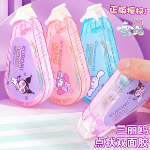 Official Sanrio Kuromi Cinnamoroll My Melody 6m Dot Glue Planner Special High-Quality