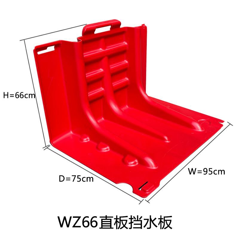 66cm high straight board