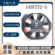 145FZY2-S ��������С���S���L�C�p�L���S��220V 30W늺��C�L��