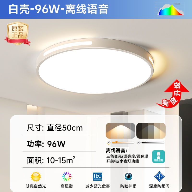 Grid Lamp Castle 新しいシンプルでモダンな LED シーリングランプ寝室ランプリビングルームランプメインライト超薄型レストランバルコニーシンプル|undefined