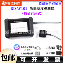 ������_�ƃx RD-W101 �ѿp�����^�y�x �����������ѿp���șz�y�x