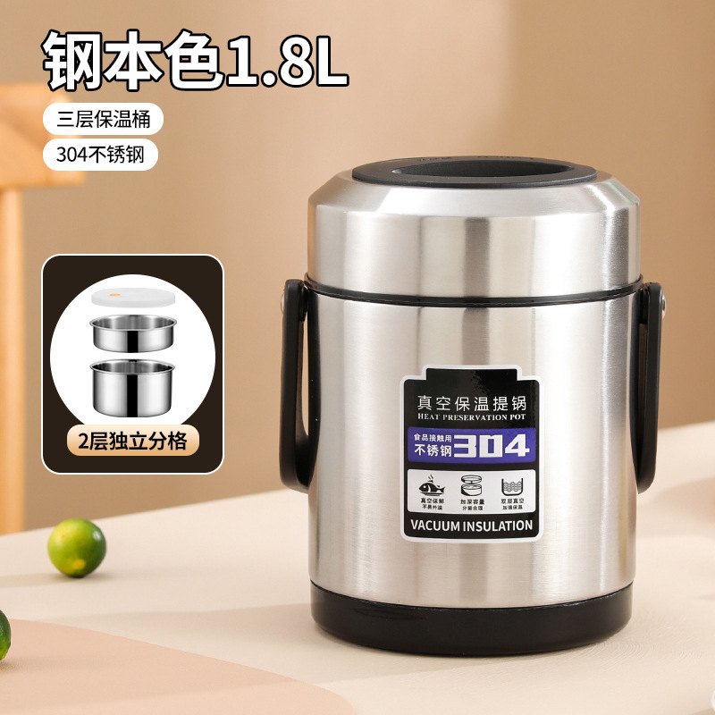 断熱弁当箱 二層仕事用豚足弁当箱 断熱弁当箱 24時間冬の新弁当箱 ポータブル弁当箱|undefined