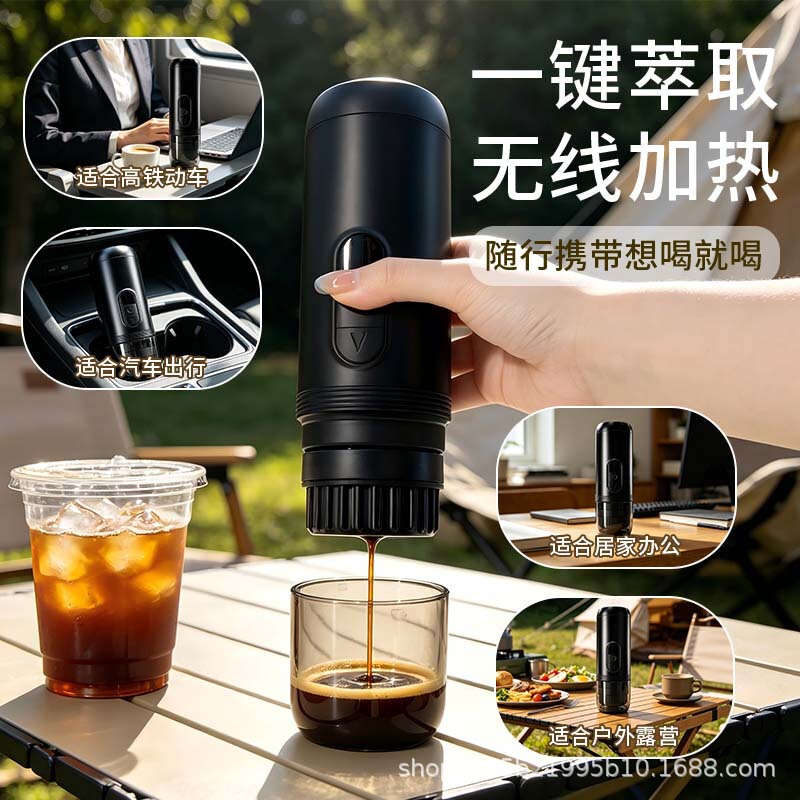 Portable Coffee Machine for Home Use, Automatic Espresso, Car-Mounted Coffee Heating and Extraction Capsule Coffee Machine Manufacturer Portable Coffee Machine for Home Use, Automatic Espresso, Car-Mounted Coffee Heating and Extraction Capsule Coffee Machine Manufacturer