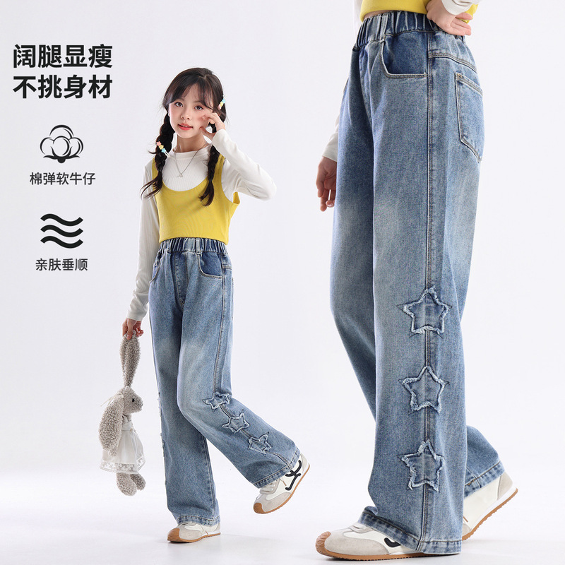 Judy Girls Kidsren's New Summer Pants Straight Long Girls Embroidered Soft Loose Jeans Autum