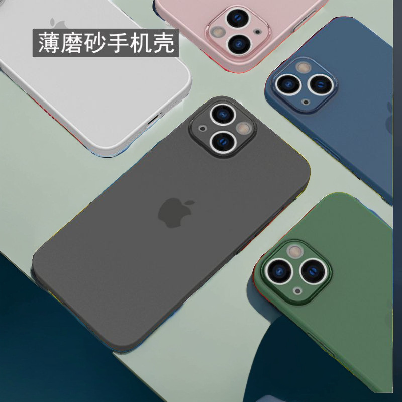 Thin Matte Soft Case Suitable for Apple 17Air16151413Promax Phone Case Se2 Protective Cover with Precise Holes for Men and Women