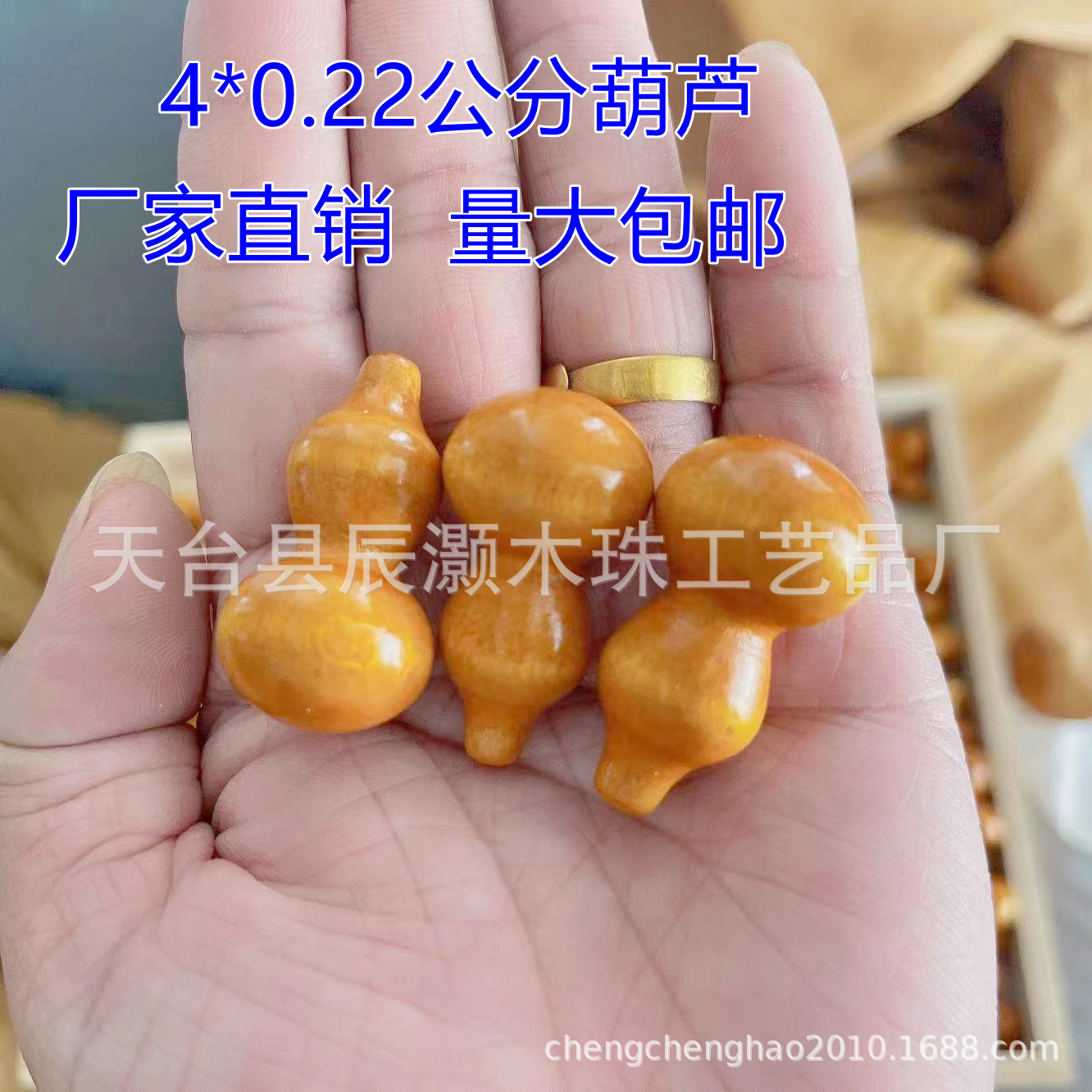 实木仿真木质小葫芦 汽车房间挂饰小木葫芦 创意diy葫芦配件