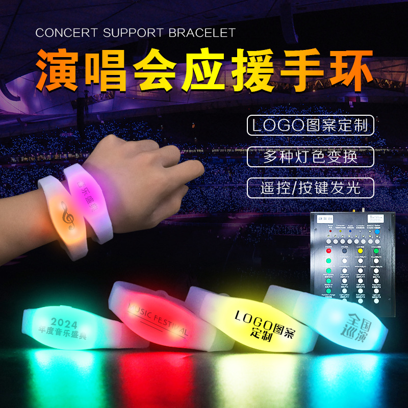 Pulsera luminosa de control remoto, ceremonia de apertura, accesorios para ayudar, correa, pulsera de soporte de control central LED ajustable