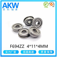 F694ZZ RF-1140ZZ 4*11*4MM�������������ʹ� ������ʿ���