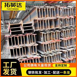美标H型钢热轧镀锌钢结构梁200*200全国发货佛山现货供应工程用材