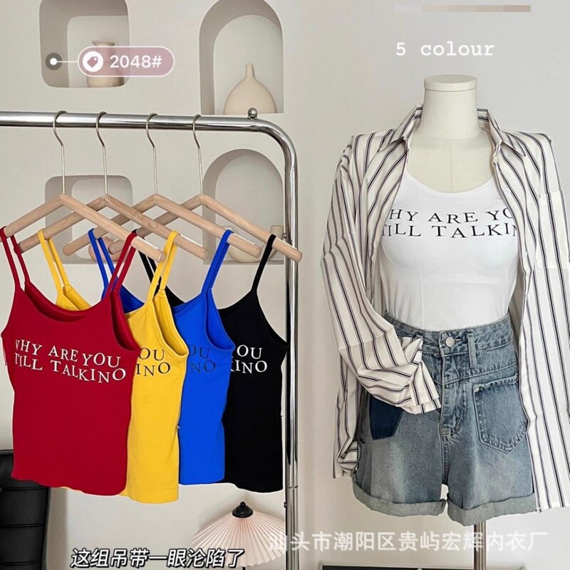 New Practical Summer New Underwear for Women Solid Color Comfortable Printed Letter Camisole Slim Fit Hot Girl Slimming New Practical Summer New Underwear for Women Solid Color Comfortable Printed Letter Camisole Slim Fit Hot Girl Slimming