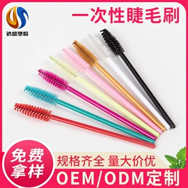 化妆刷、刷包;睫毛刷;其他美妆工具