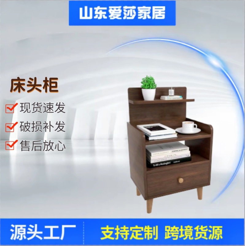 床头柜简约现代带护栏床边柜多层收纳小户型家用置物架卧室收纳|undefined