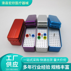 歯科用消毒ボックス 72穴 60穴 ニードルソー浸漬ボックス 拡大針 根管ファイル タイガーチップ 耐高温 歯肉保護