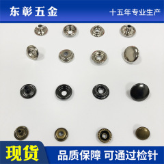 メーカーは車のすき間ボタン201/203を供給しています。