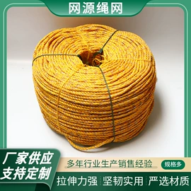 园艺工具;渔业用具;防鸟网