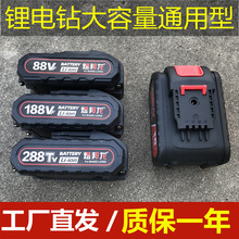 �늳�1088V�R����䏴���������늼���ͨ�ÿ����288V�֘��