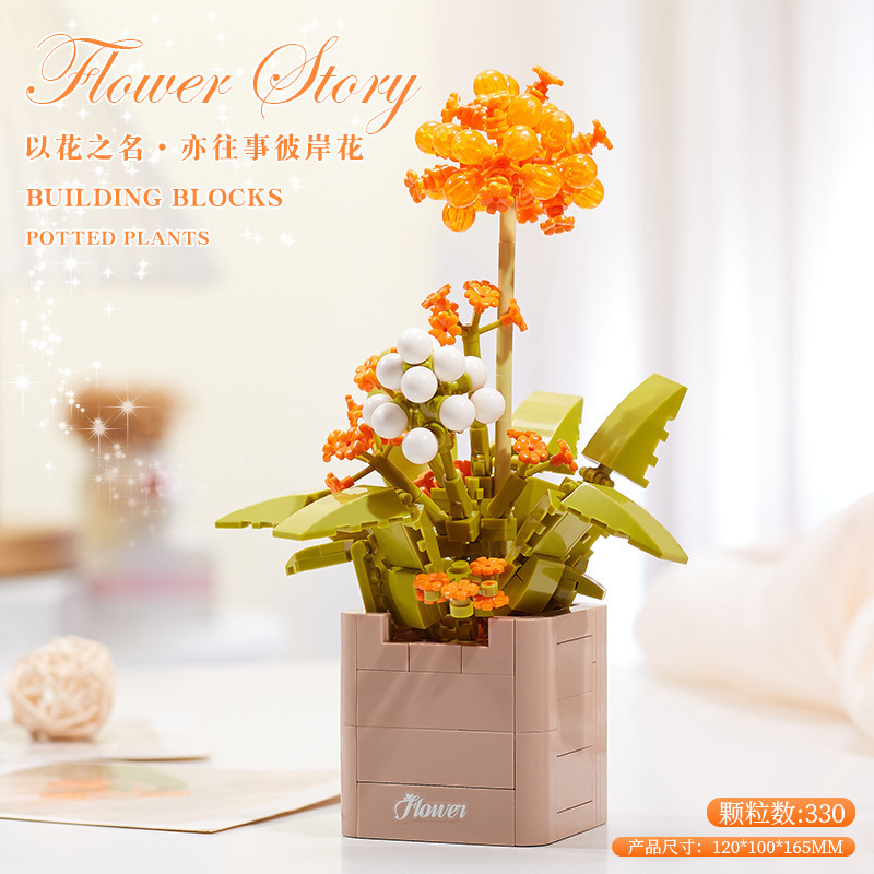 积木花拼装玫瑰花八音盒永生花玩具女孩系列新款七夕礼物缘亿批发|undefined