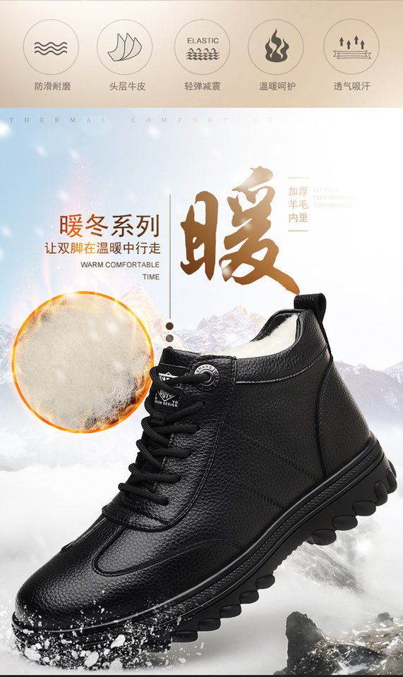 Giày bốt Martin nam cổ cao độn bông buộc dây chống trượt giữ ấm, gót thấp 1–3 cm — màu đen chi tiết 6