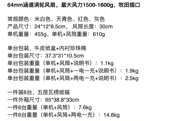 微信截图_20250612221105