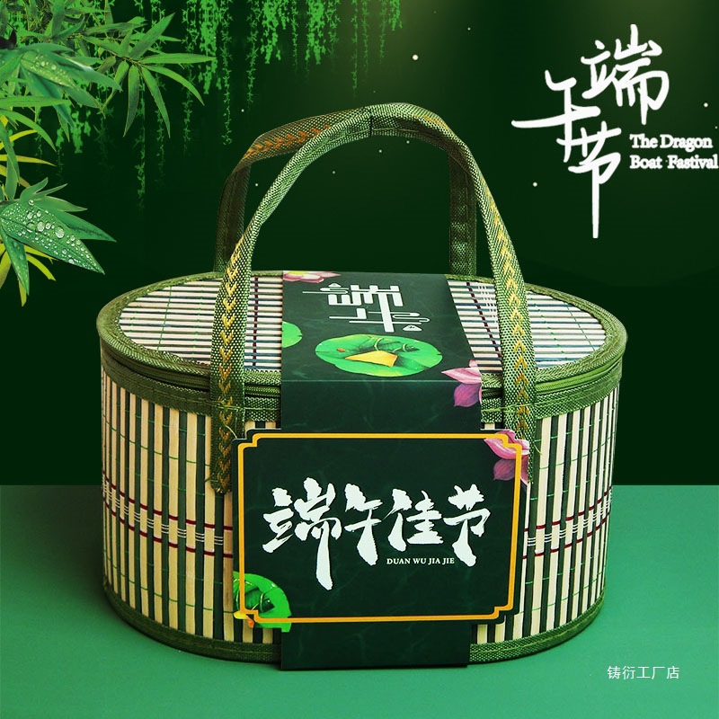 2025端午节粽子礼盒包装盒新款手提袋礼品空盒子送礼竹篮