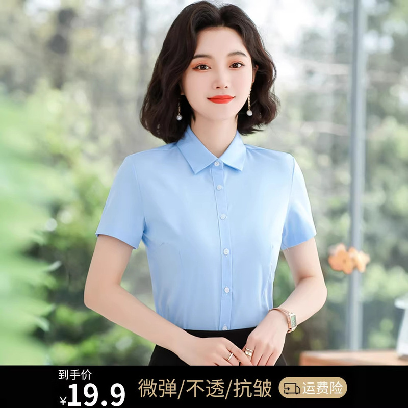 Blue Shirt Women's Short-sleeved Professional Dress Summer Thin Shirt Korean Style Work Clothes Xinjiang Cotton Wrinkle-resistant Commuter Tooling