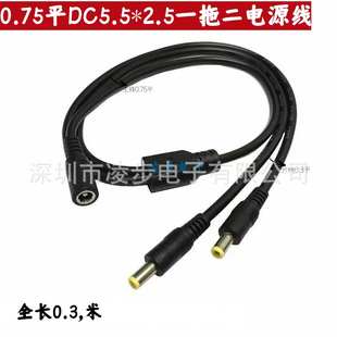 12-24V10Aһ�϶����~0.75ƽ���Ӵ�DC5.5*2.5mm����һ�ֶ�dc�Դ��
