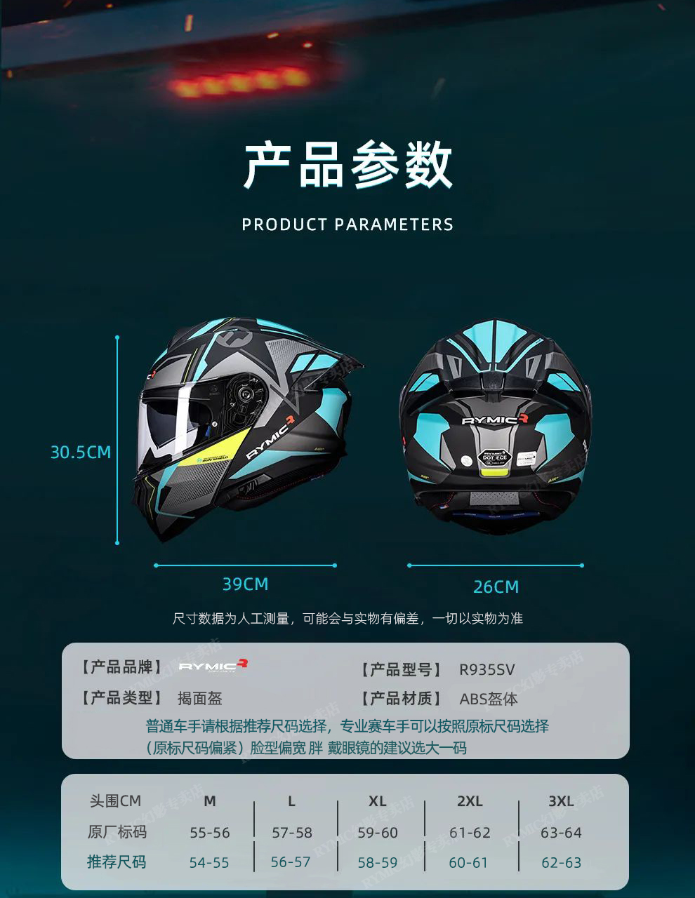 Motorcycle Helmet for Men and Women, Dual Lens Flip-Up, Full Face, Bluetooth Slot