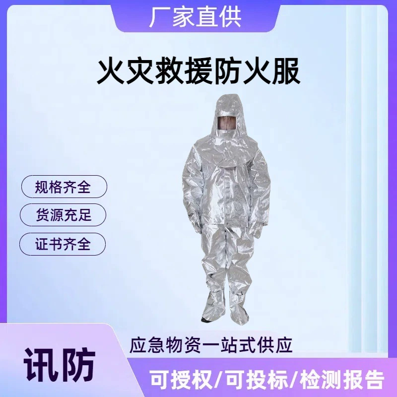 Противопожарный костюм, термоизоляционный защитный костюм пожарного из жаростойкой алюминиевой пленки, 500 градусов, 1000 градусов, пожарно-спасательный противопожарный костюм