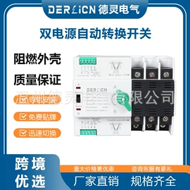 断路器附件;塑壳式断路器;浪涌保护器