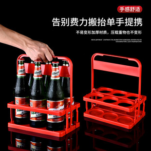 Portable Beer Basket Ktv Wine Rack Plastic Carrying Basket Foldable Wine Rack Portable Bottled Carrying Frame for 6 Bottles