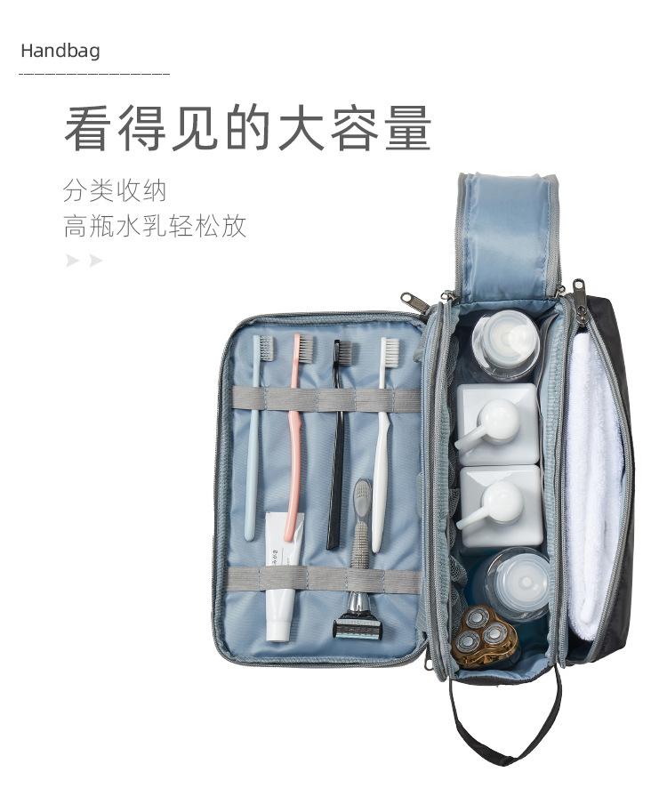 手拎包详情页_04