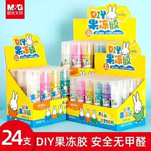 ��������z��ASG97168��ͯDIY�����z���׃��@�ֹ�����͸���z��ճ