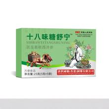 ����۝�����ș��ʮ��ζ���挎 ��ϸ�����󅢷���ʳƷ5��