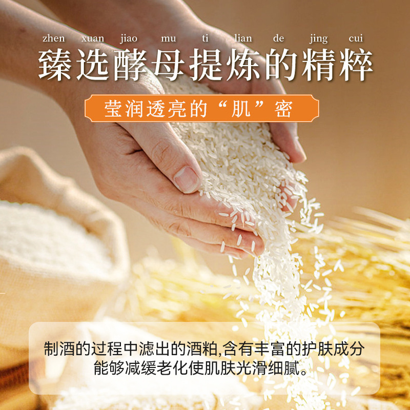 严选后美博士酒糟手膜细腻嫩滑淡化手纹防干裂粗糙紧致嫩白手膜|undefined