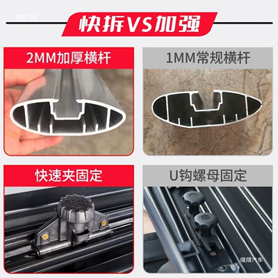 luggage box, carbon fiber | Roof box