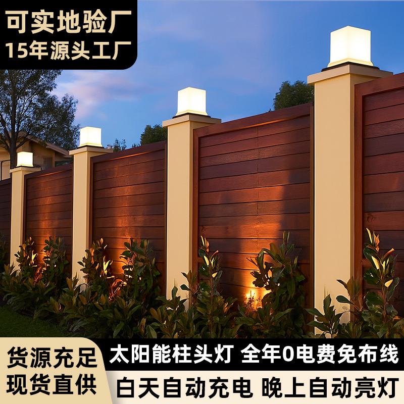 2025 nueva línea roja lámpara solar simple villa moderna lámpara de poste de puerta exterior lámpara de pared de jardín impermeable