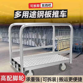 重型两用平板车拉布车布匹拖车舞台板推车拉卷材手推搬运台车可拆