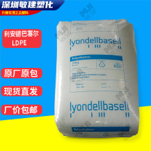 LDPE �����°�����2426K/2427F���ܱ�Ĥ��ĥ�������ȷ�ʳƷ��װĤ