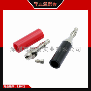 Black Red High QuaIity 4MM Banana Plug Connector adapter