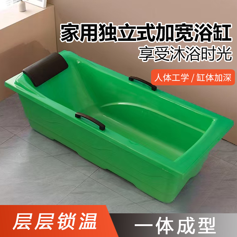 Manufacturer Acrylic Independent Elderly Adult Universal Household Bath Thickened Installation-Free Bathtub Full Body Bath/
